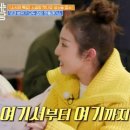 두근두근 쭈꾸미