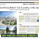 송탄종합약국 이미지