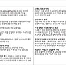 [코멘토X새싹 용산7기 전Z전능 디지털 마케터] DAY08