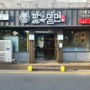 태화강밀면