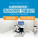 대구숙면치과의원 이미지