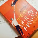 베스트우연 | 베스트셀러 후기 - 알랭 드 보통 『왜 나는 너를 사랑하는가』 리뷰