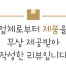 유캔슬립 이미지