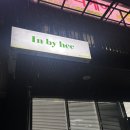 희네일 | 포천네일 | 인바이희 가을네일 후기