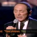 어버이날 獻曲 | Papa - Paul Anka 이미지
