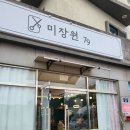 정방연로 | 펌이랑 컷 잘하는 서귀포미용실 덕분에 스타일이 살아났어요
