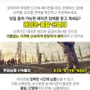 광성운송 이미지