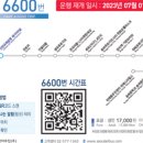 감일지구 추가구간 이미지