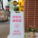 빽다방(대전타임월드점) 이미지