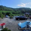 산골마당 이미지