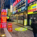 싱싱숙성참치 이미지