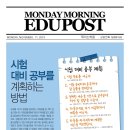 제이드수학학원 이미지