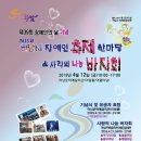 사랑나눔요양보호사교육원 이미지