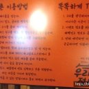 해동정육코너
