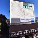 GS25하동악양점 이미지