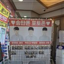 법인특반 신뢰가는 송탄폰 평택휴대폰