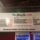천년소나무정육점