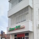 슬로시티게스트하우스 이미지
