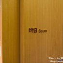 스카이룸 입구 이미지