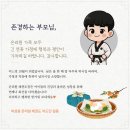 박성광온리원태권도 네이버블로그