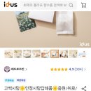 레드로즈빈 이미지