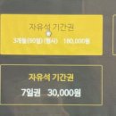 정관더원스터디라운지 이미지