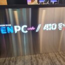 TEN PC 이미지