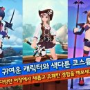 피쉬매니아