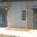 서암체육공원 이미지