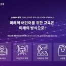햇살좋은어린이집 이미지