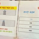 띠밥바코인노래연습장 이미지