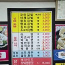 증평장뜰시장 | 증평김밥 증평닭강정 장뜰시장맛집 떡튀닭강정