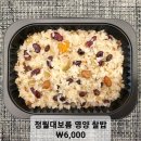 고셰프의찬 이미지