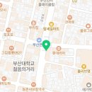 부산대 김사부 유도관 네이버블로그