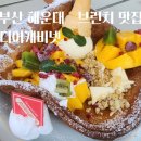 디얼캐비넷