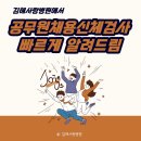 김해사랑병원 이미지