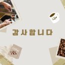 고흥수도사 이미지