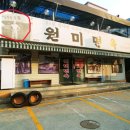 판암동140 이미지