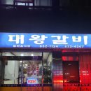 조양로151번길 이미지