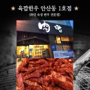 신월유통 이미지