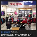 모이몰른;컨버스거제하나로점 | [NEWS] 플레이키즈 프로·컨버스 매장 오픈 소식!_플레이키즈 뉴코아 괴정점, 컨버스 거제하나로점