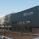 인천포스코고등학교 이미지