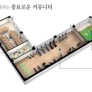 화성파크드림아파트 경로당 이미지