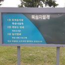 낙천정 이미지