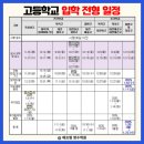 에프엠영수학원 이미지