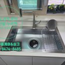 다산이편한세상더퍼스트 주방 리폼: 백조 고니 사각 싱크볼 &amp; 에떼르노 수전 교체 후기