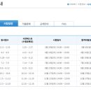 [HD]FAT 1급 기출문제풀이 | FAT 1급 비대면 시험 합격 후기 : 직장인 독학 공부법 &amp; 실전 가이드