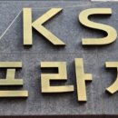 건축사사무소엘지
