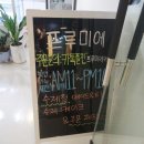프루미에 케이크 | 부천 주문제작케이크_프루미에케이크 / 아빠생신케이크 제작, 꽃송이수제케이크