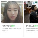 보노보노헤어 이미지